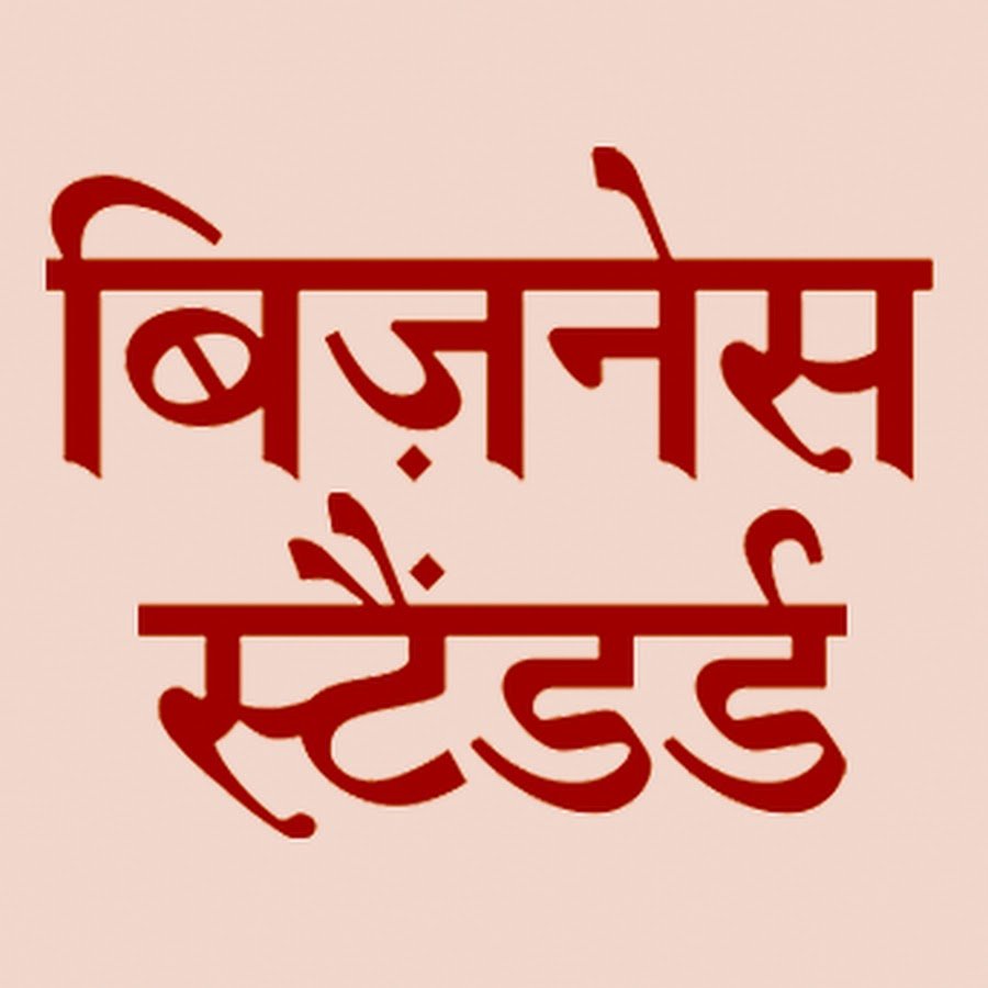 BS- HINDI.jpg
